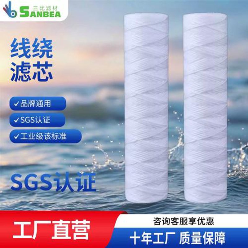 廊坊华宝过滤设备